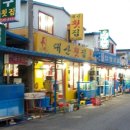 마산어시장 이미지