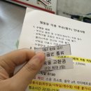 29170-2-A-01 | 임산부와 5살 아이의 여름 캠핑 괴산 원더포레스트 A-01 사이트 후기