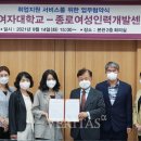 종로여성인력개발센터