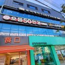 으뜸50안경양산점 | 으뜸50안경 광주양산점/ 누진다초점 안경