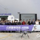 유일물류