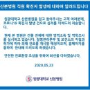 원광대학교 산본병원 이미지