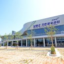 제주국민체육센터 이미지