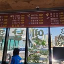 강지네 옛날 팥빙수 이미지