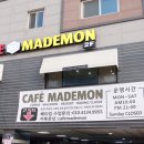 카페마데몽 이미지