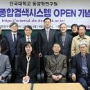 한국달리시스템