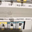 e편한세상 동해 | e편한세상 동해 LG 시스템에어컨 설치 전문점