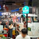 서울 여행 더현대 맛집 22 푸드트럭 피아자 실내데이트