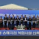 강화농업협동조합송해지점(하나로마트) 이미지