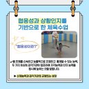 [유아체육] 지각운동 이미지