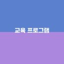 한길여행