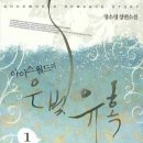 신선당구클럽 이미지