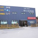 강화도 맛집 출중했던 마니산짜장 그리고 원앤온리 후기