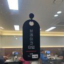 신해물짬뽕