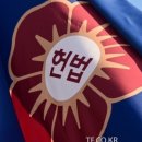 ﻿[속보] 헌재 &#34;윤 대통령 측, 1차 체포영장 권한쟁의 취하&#34; 이미지