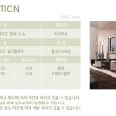 우아미가구 이미지