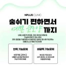 복코성형후기 자연스럽게 예뻐지기