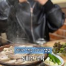 동마산 수육 네이버블로그