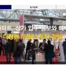 OK가전가구랜드 이미지