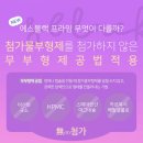 프라임컨설팅 이미지
