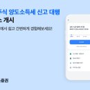 대신해 이미지