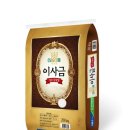 농업회사법인 농협양곡(주) 이미지