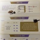 삼성선이고은한의원 네이버블로그