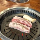 산성대로295번길 | 성남 신흥동 고기집 숙성 삼겹살 맛있게 먹고 온 &lt; 금빛한돈 &gt;
