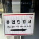 종로구청 이미지