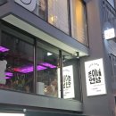 준이네반찬 이미지