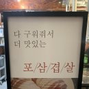 대구은행북구청 앞 이미지