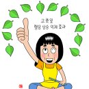 끼니 이미지