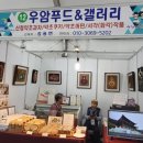 자연다옴 네이버블로그