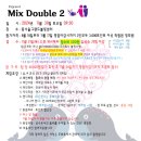 24년 Mix Double 2 대회안내(11월 30일 대회) 수정본 이미지