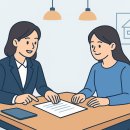 인재공인중개사사무소 이미지