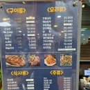 제일 | 일산 양꼬치 맛집 애견동반 식당 제일양에서 가족모임 후기​🍢