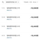 탕화쿵푸마라탕수지구청역점