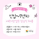 세무법인이담