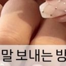 네일더데이 이미지