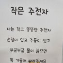 문해력&amp; M블럭(가위) 이미지