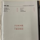육회바른연어광주 이미지