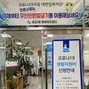 광교1동주민센터 이미지