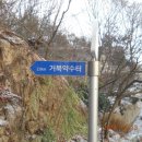 녹번주유소 이미지