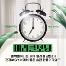 건강해GYM(오산대역점) 이미지