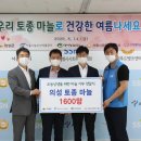 대아푸드 이미지