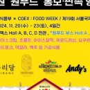 (주)백향 이미지