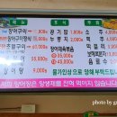 무등골장어구이 이미지