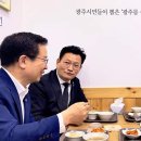 주먹밥 이야기 이미지