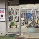 삼진주차장 건물 네이버블로그