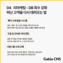 더우리광고(주)